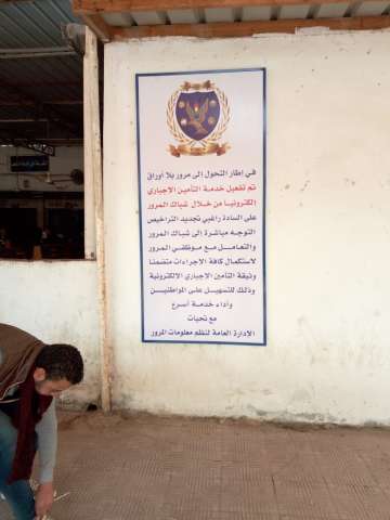 بلدنا نيوز الاقتصادي
