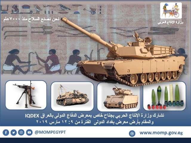 بلدنا نيوز الاقتصادي