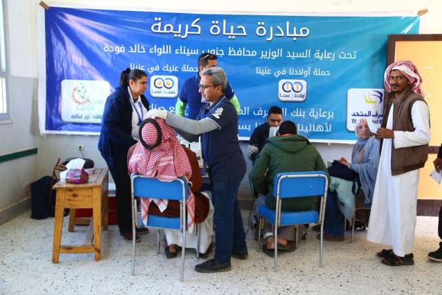 بلدنا نيوز الاقتصادي