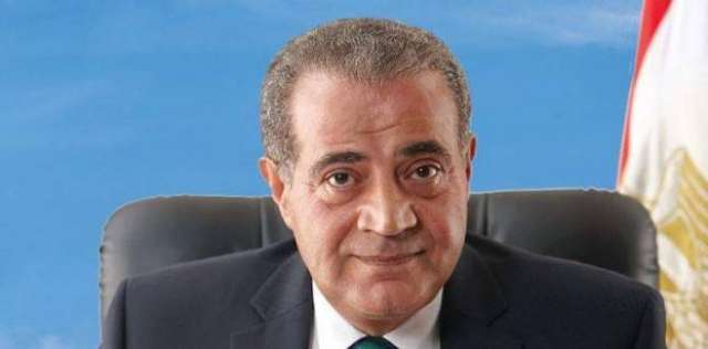 الدكتور علي المصيلحي وزير التموين والتجارة الداخلية