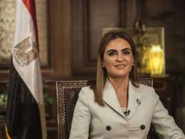 الدكتورة سحر نصر وزيرة الاستثمار والتعاون الدولي