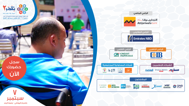 بلدنا نيوز الاقتصادي