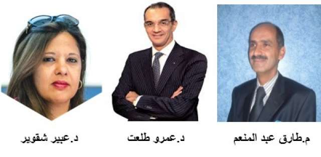بلدنا نيوز الاقتصادي