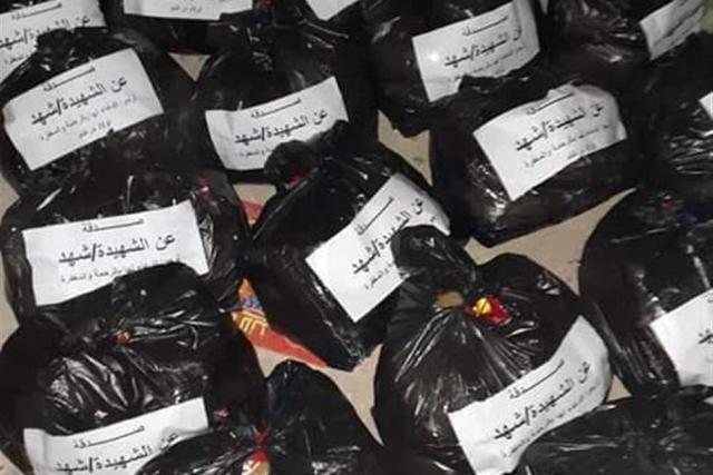 بلدنا نيوز الاقتصادي