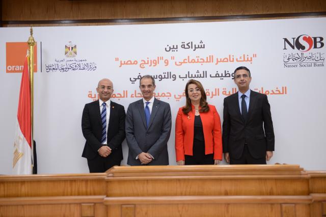 بلدنا نيوز الاقتصادي