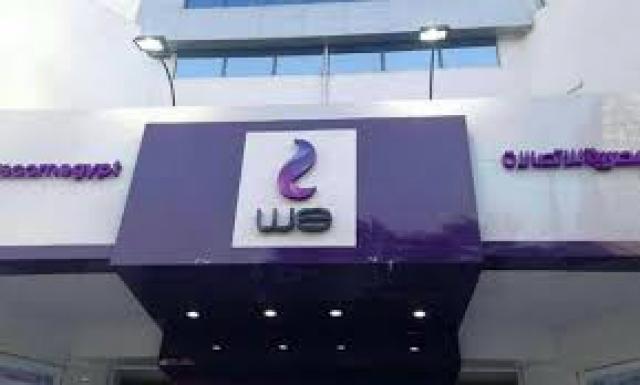 بلدنا نيوز الاقتصادي