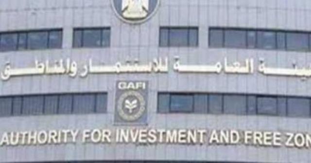 بلدنا نيوز الاقتصادي