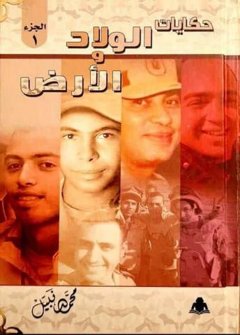 بلدنا نيوز الاقتصادي