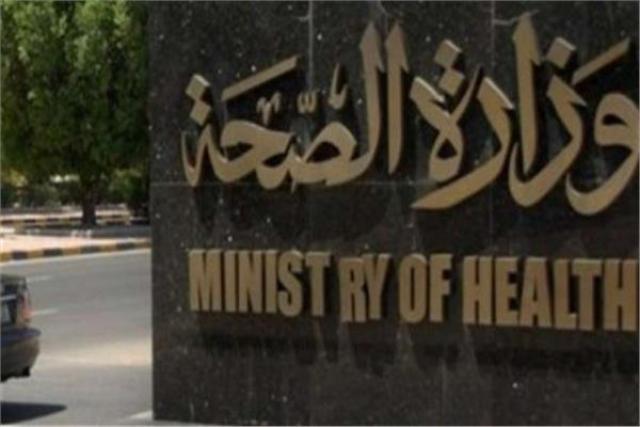 بلدنا نيوز الاقتصادي