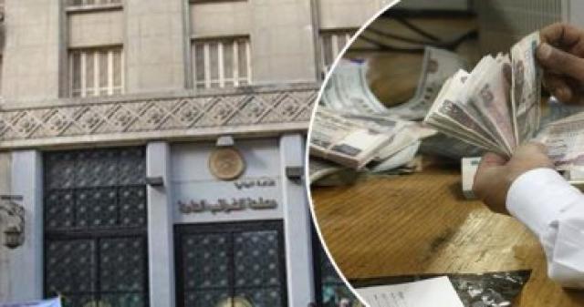 بلدنا نيوز الاقتصادي