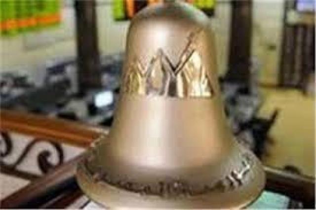 بلدنا نيوز الاقتصادي