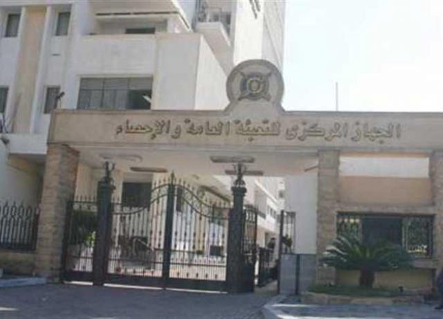 بلدنا نيوز الاقتصادي