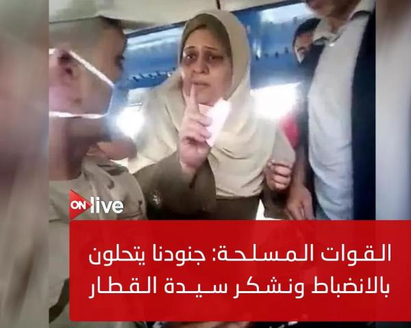 بلدنا نيوز الاقتصادي