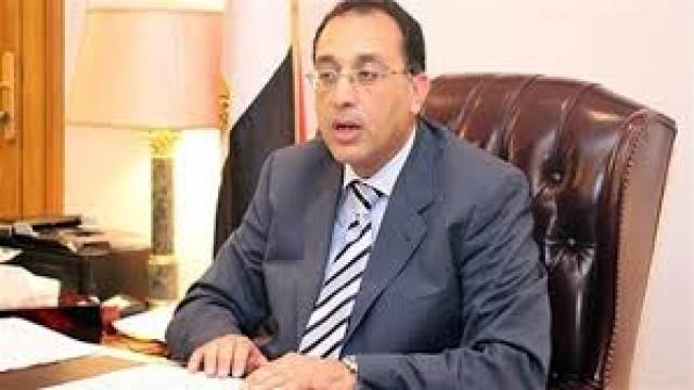 بلدنا نيوز الاقتصادي
