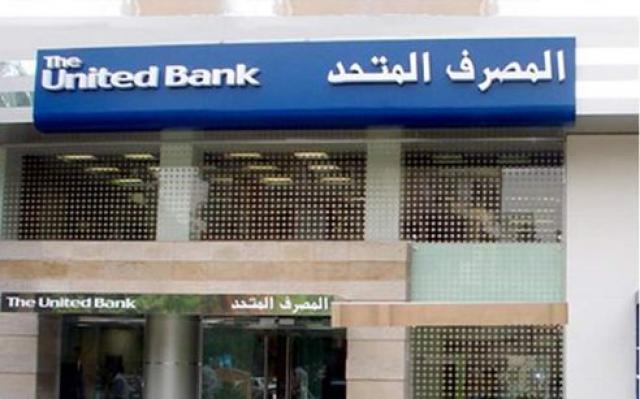 بلدنا نيوز الاقتصادي