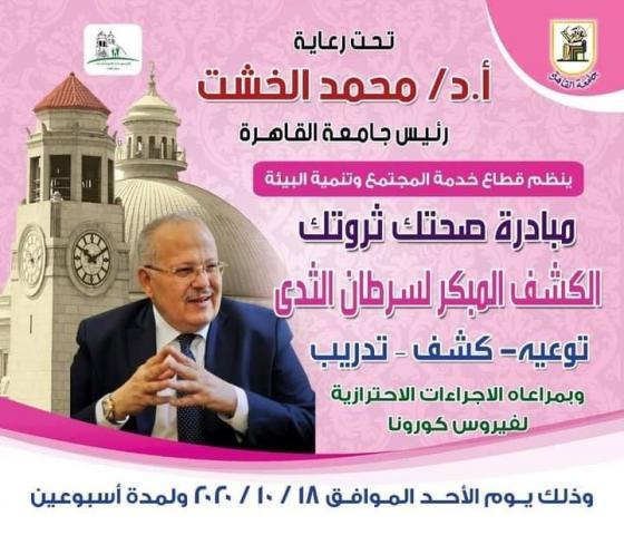 بلدنا نيوز الاقتصادي