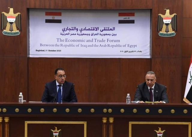 بلدنا نيوز الاقتصادي