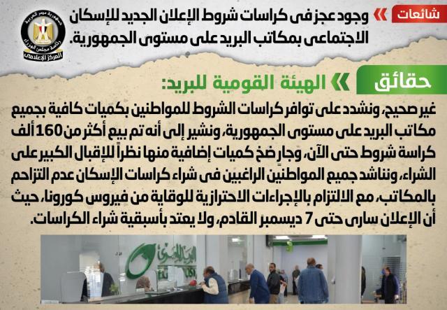بلدنا نيوز الاقتصادي