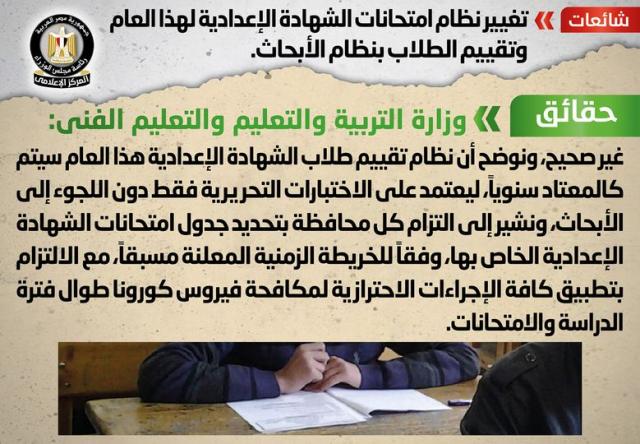 بلدنا نيوز الاقتصادي