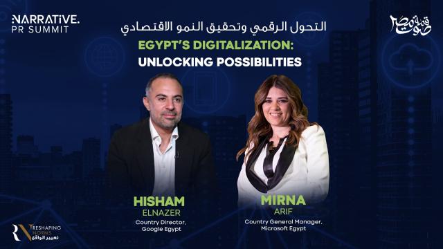 بلدنا نيوز الاقتصادي