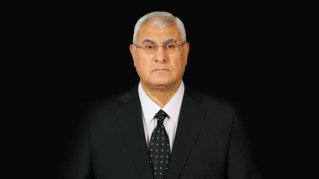 المستشار عدلى منصور رئيس الجمهورية السابق