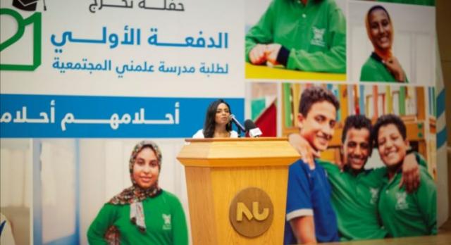 بلدنا نيوز الاقتصادي