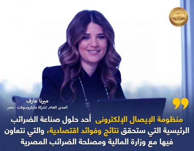 بلدنا نيوز الاقتصادي
