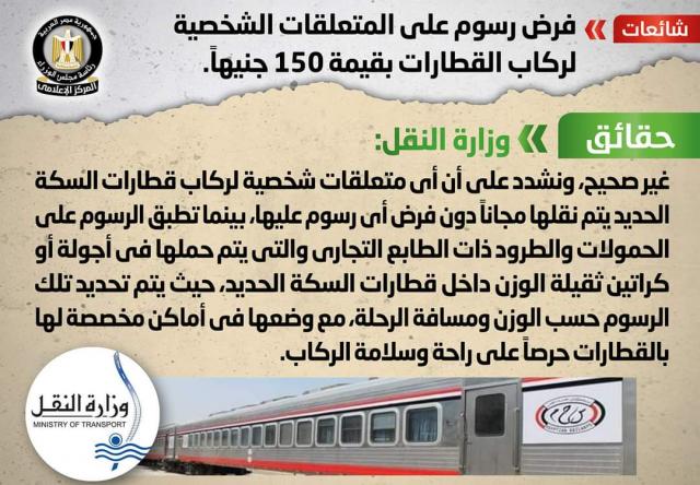 بلدنا نيوز الاقتصادي