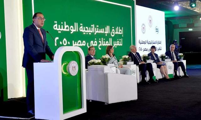 بلدنا نيوز الاقتصادي