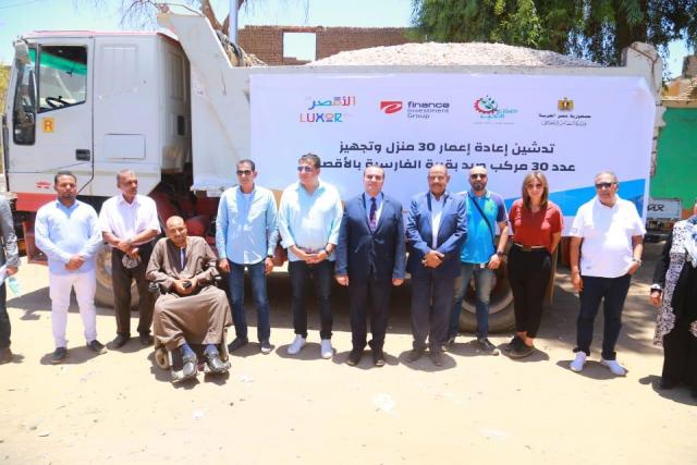 بلدنا نيوز الاقتصادي