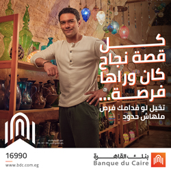 بنك القاهرة 1