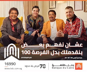 بنك القاهرة 1