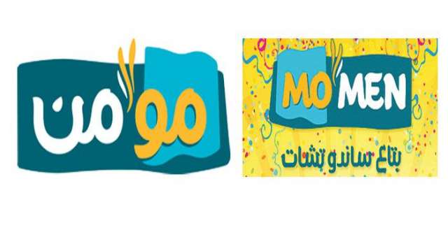 مجموعة مؤمن