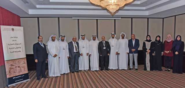 خبراء الاثار والاماراتيين والعرب