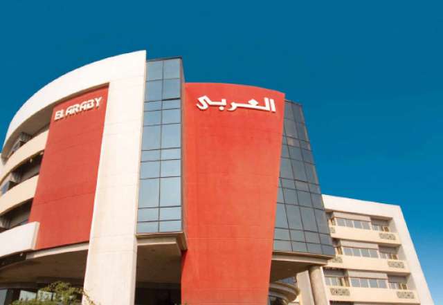 مجموعة العربى