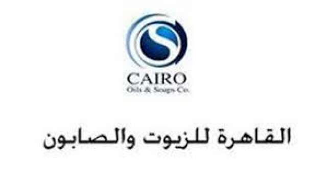 شركة القاهرة للزيوت والصابون