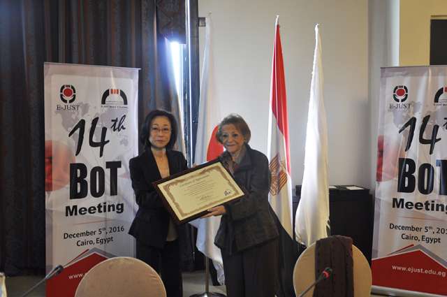 تسليم جائزة الجايكا للسفيرة فايزة ابو النجا