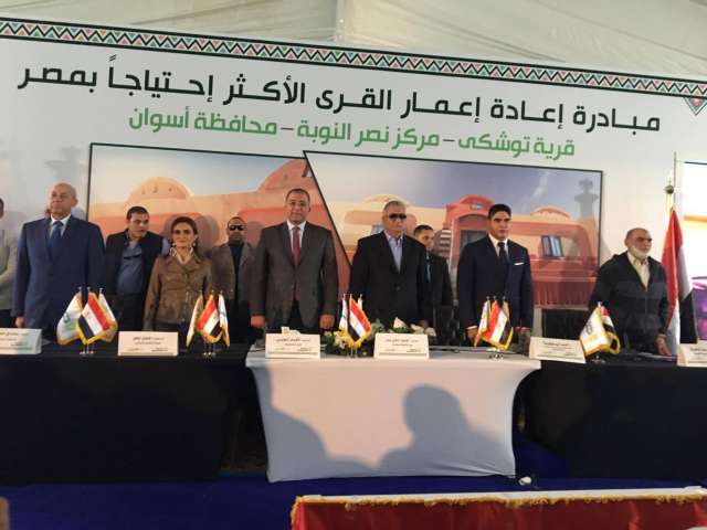 بلدنا نيوز الاقتصادي