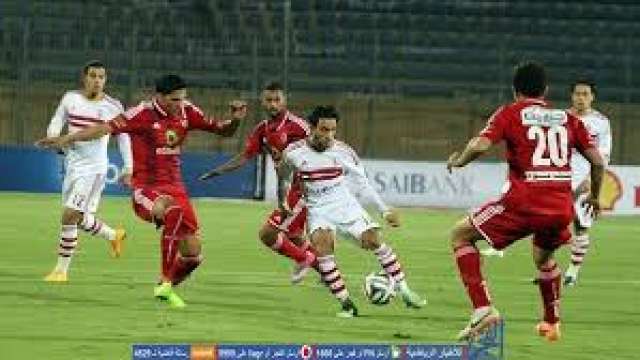 مباراة القمة