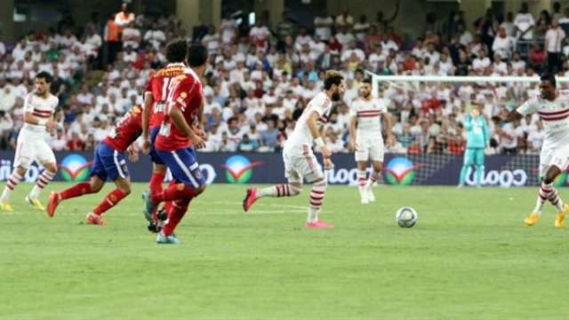 قمة الأهلى والزمالك