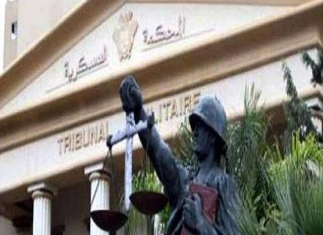 المحكمة العسكرية