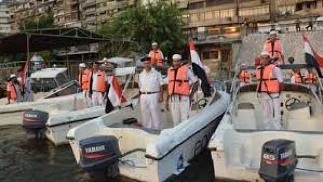 شرطة المسطحات