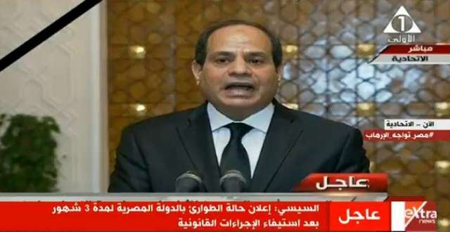 الرئيس عبد الفتاح السيسى
