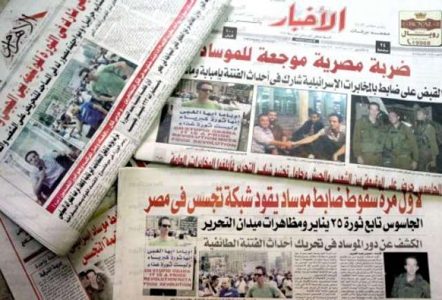 الصحف اليومية -صورة أرشيفية