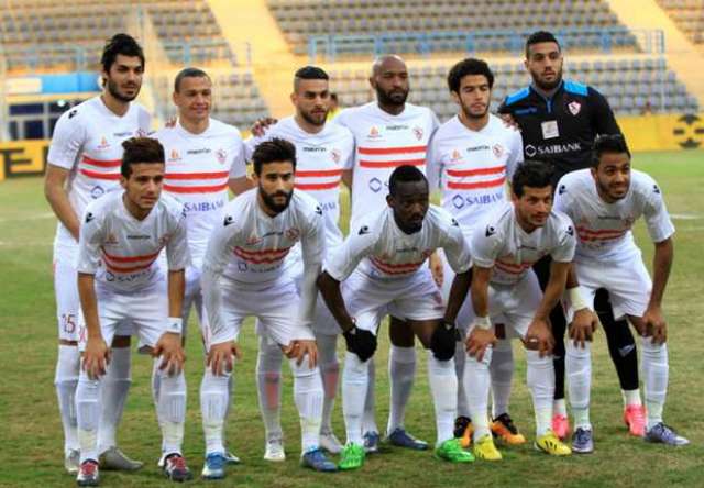 الزمالك