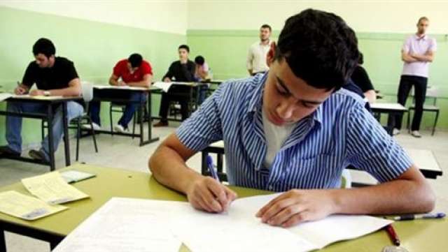 امتحان الثانوية العامة