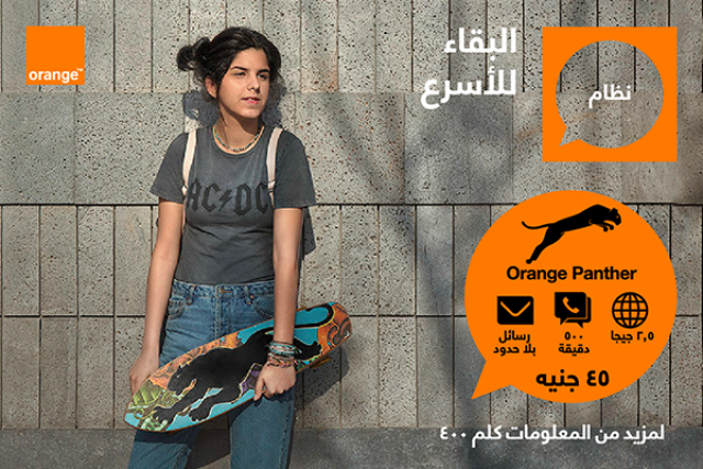 بلدنا نيوز الاقتصادي