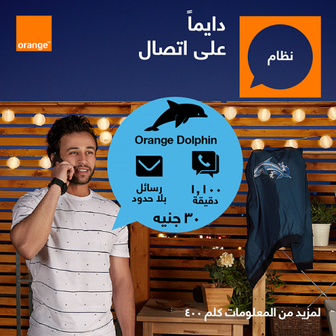 بلدنا نيوز الاقتصادي