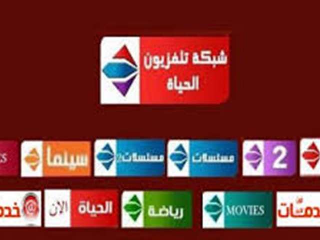 مجموعة قنوات الحياة