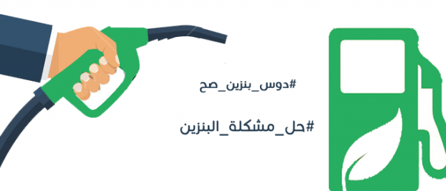 ساهم